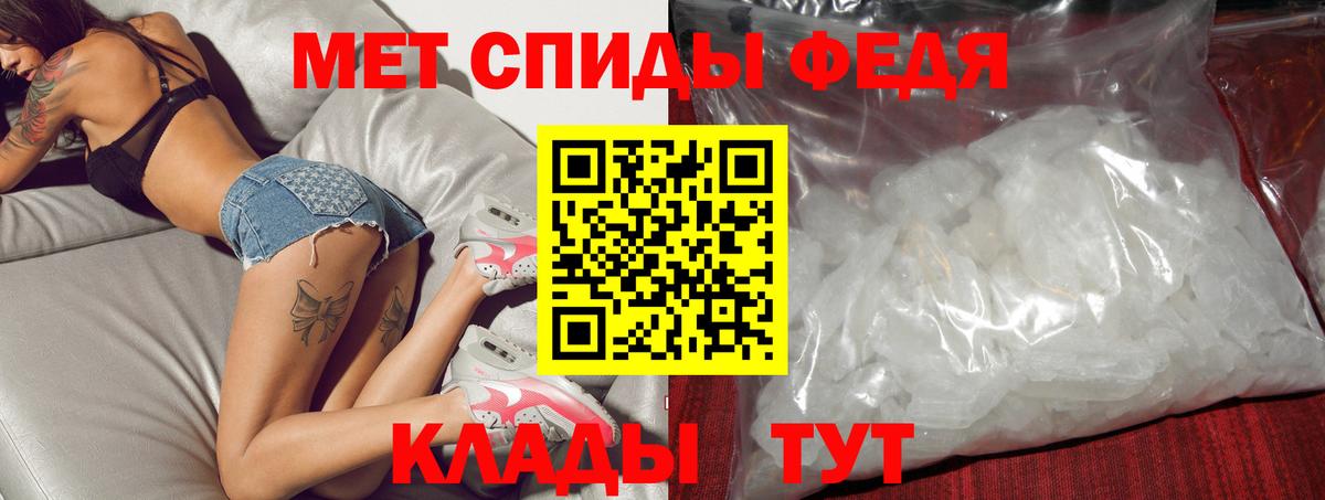 АМФ VHQ Первоуральск