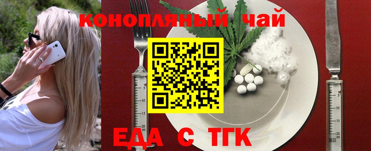 Canna-Cookies конопля  Вход с VPN  Первоуральск 