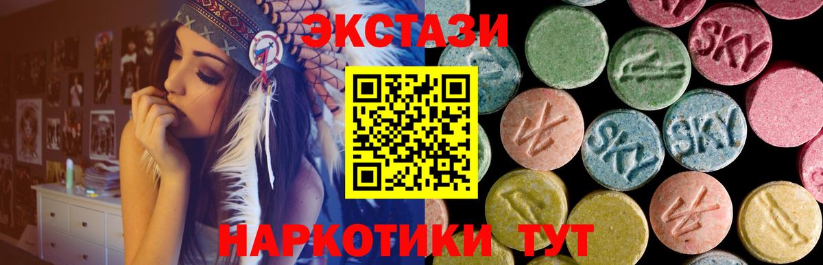 Первоуральск  Экстази Philipp Plein  Вход с VPN 