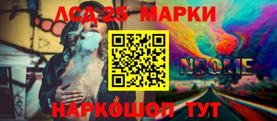 альфа пвп Рузаевка