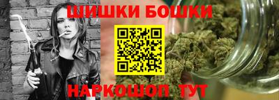 ПСИЛОЦИБИНОВЫЕ ГРИБЫ Рязань