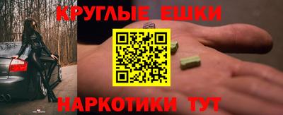 альфа пвп Рузаевка