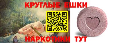альфа пвп Рузаевка