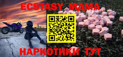 Альфа ПВП Рыбинск