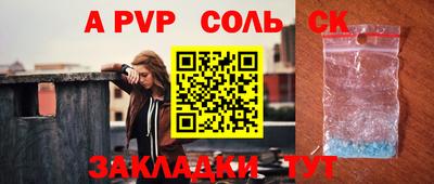 ПСИЛОЦИБИНОВЫЕ ГРИБЫ Рязань