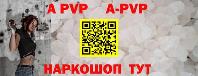 Альфа ПВП Рыбинск