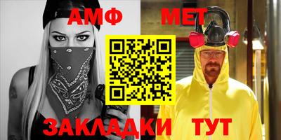 Альфа ПВП Рыбинск