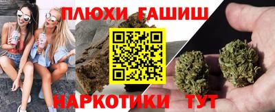 ПСИЛОЦИБИНОВЫЕ ГРИБЫ Рязань