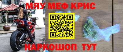 альфа пвп Рузаевка