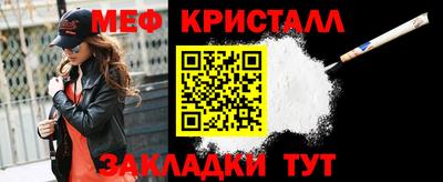 альфа пвп Рузаевка