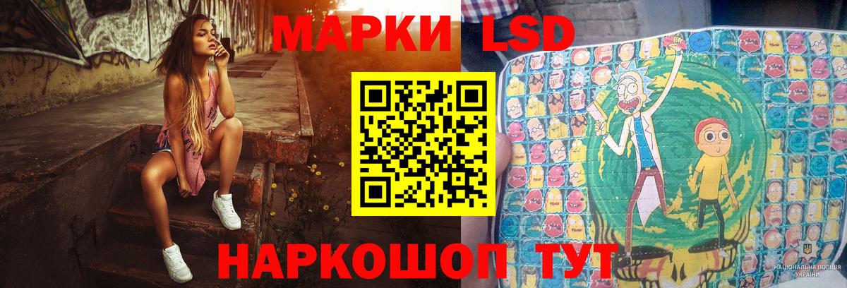 Лсд 25 экстази ecstasy Первоуральск