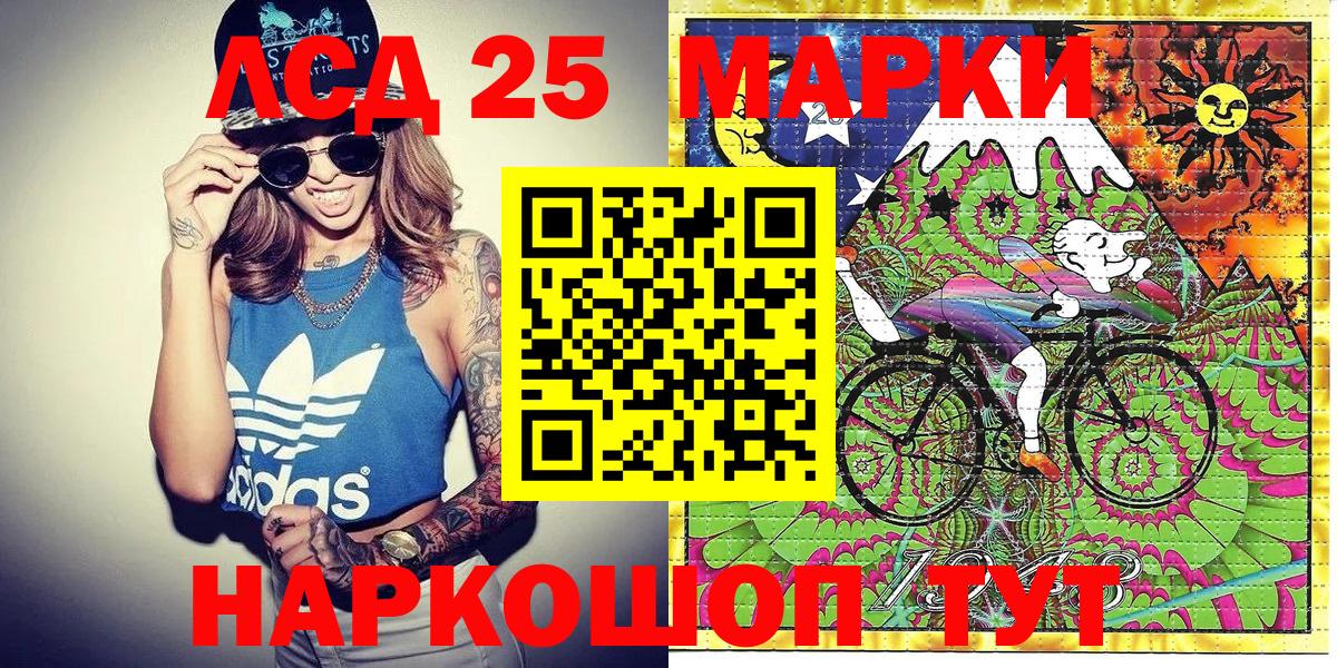 Марки NBOMe 1,8мг Первоуральск