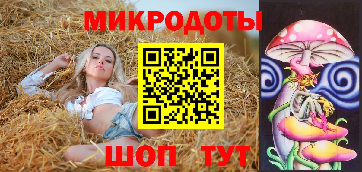 Галлюциногенные грибы прущие грибы Первоуральск