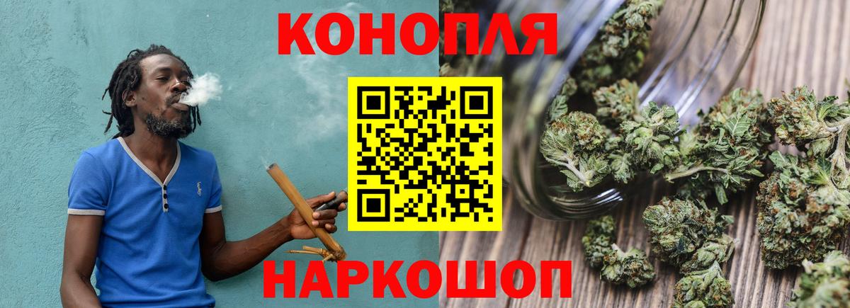 Конопля SATIVA & INDICA  Вход с VPN  Канабис гибрид  МАРИХУАНА OG Kush  Бошки Шишки индика  Первоуральск 
